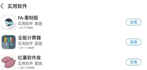 落叶社区[图1]
