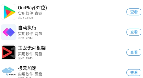 落叶社区[图2]