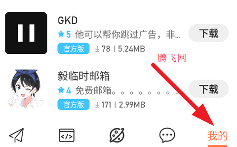 落叶社区[图3]