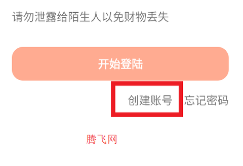 落叶社区[图4]