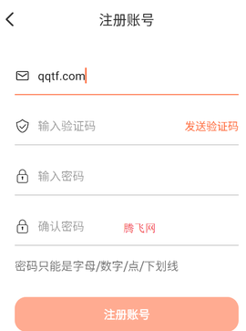 落叶社区[图5]