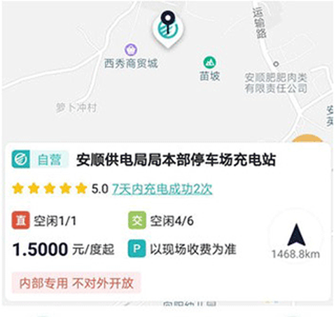 顺易充[图4]
