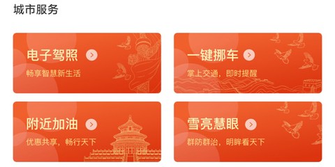 智享贵港[图1]