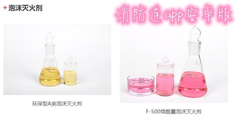 消防连[图1]