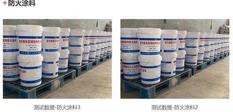 消防连[图2]