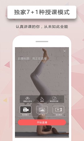 人人讲截图1