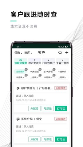 熊猫系统截图3