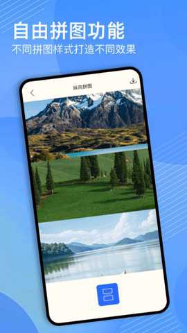 skrbt工具箱截图3