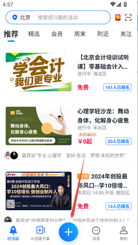 互动吧[图1]