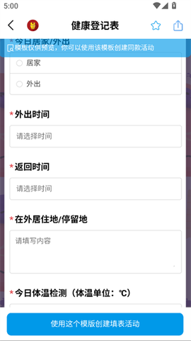 互动吧[图3]