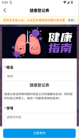 互动吧[图4]