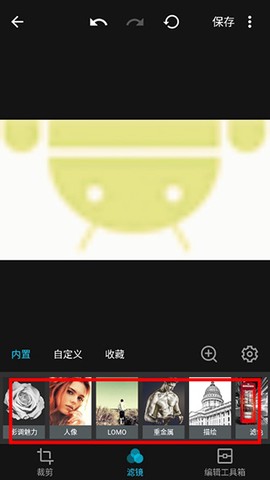 MIX修图大师[图4]
