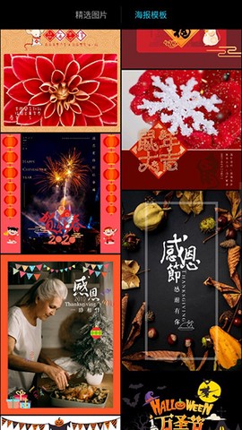MIX修图大师[图6]