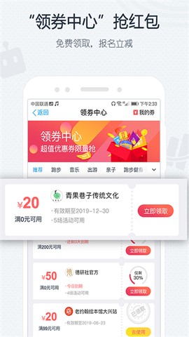互动吧截图3