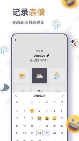 毛虫日记[图1]