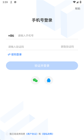 SView看图纸截图1