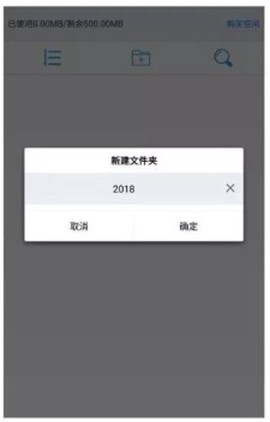 SView看图纸截图3