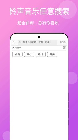 快听免费音乐大全[图1]
