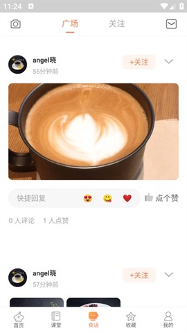 网上厨房[图5]