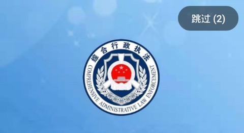 云城管[图1]