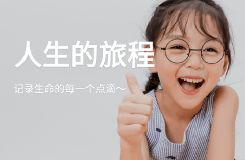 倒数日备忘提醒[图1]