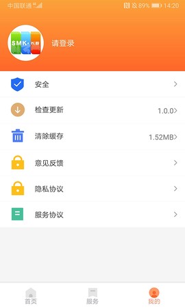长春市民卡截图2