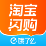饿了么