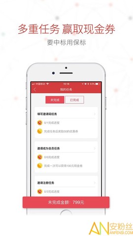 保标招标网[图1]