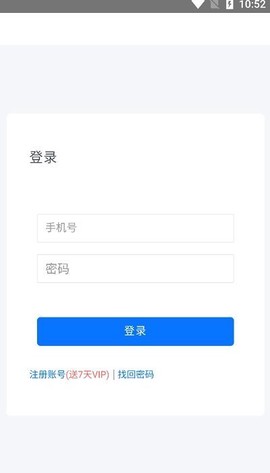 磁力空间[图1]