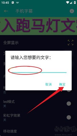 炫酷工具箱[图5]
