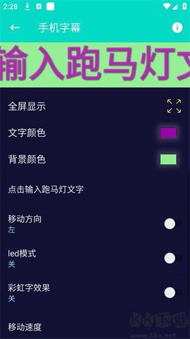 炫酷工具箱[图6]