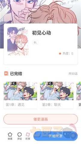 漫飞阅读[图1]