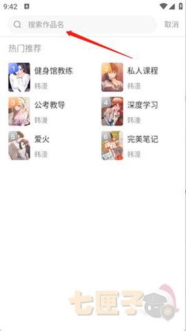 漫飞阅读[图4]