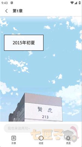 漫飞阅读[图6]