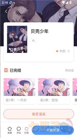 漫飞阅读[图7]