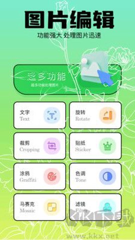 最美相机[图1]