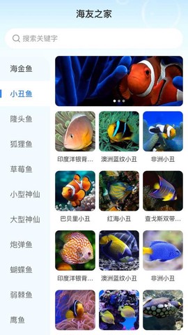 海友之家[图1]