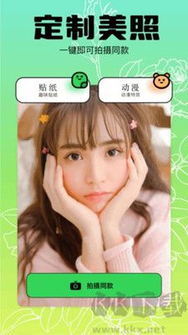 最美相机[图3]