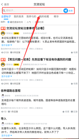 兰图绘[图4]