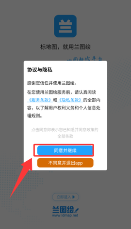 兰图绘[图5]