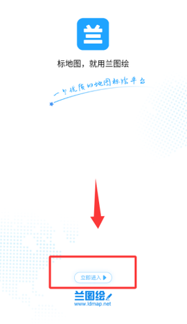 兰图绘[图6]