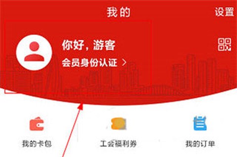 甬工惠[图1]
