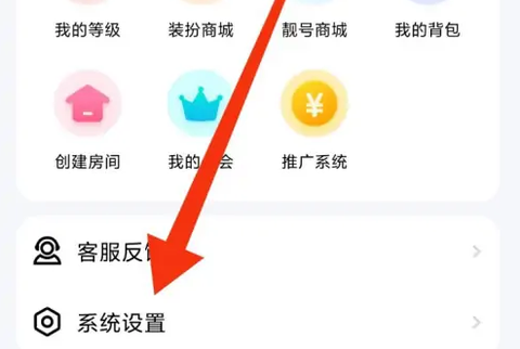 喵喵星球[图5]