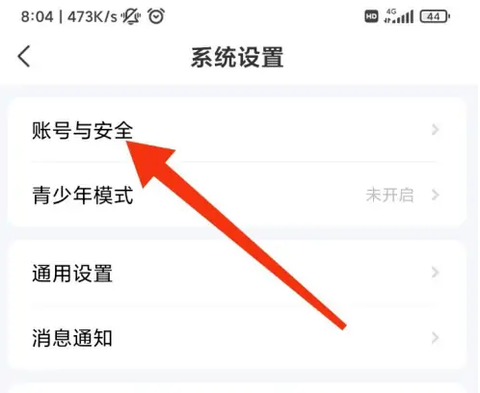 喵喵星球[图6]
