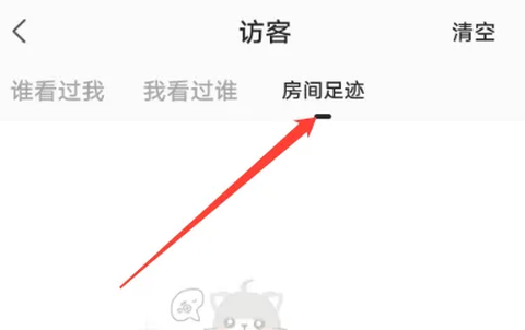 喵喵星球[图10]