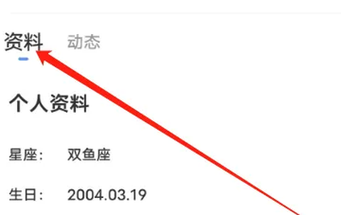 喵喵星球截图3