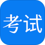 考试资料网