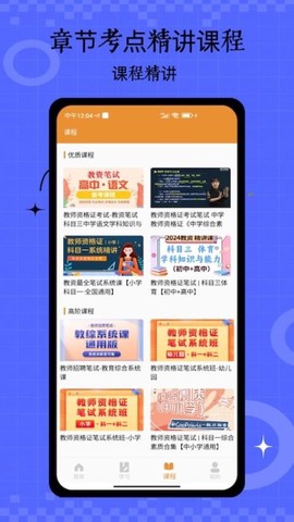 考试资料网[图1]