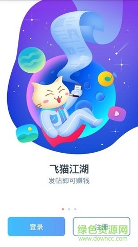 飞猫云[图1]