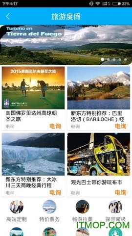华人头条[图1]